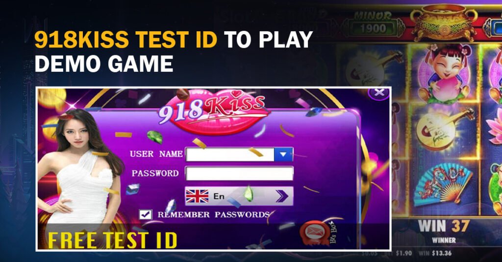 918kiss test id